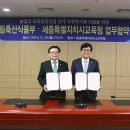 자유축산