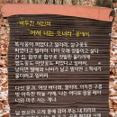 22년 12월13일 금광호수 둘레길에서 이미지