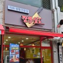 반송동138 | 동탄 중식맛집 반송동 짬뽕 추천 짬뽕일도 반송점