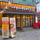 세이브존 부천상동점 | 상동역맛집 더맛있는족발보쌈 부천상동점 마늘보쌈 후기