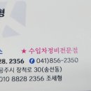 JK모터스 이미지