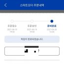 빽다방제주연동