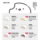 유키모찌 - 부평구 부평문화로80번길 37 | 유키모찌