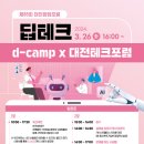 대전 85 대전일보