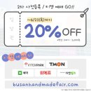전일미싱 - 종로구 보문로 23-2 | 전일미싱