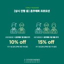 제이진옴므대구점 네이버블로그