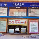 하회관광지 이미지