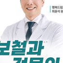 마음드림치과의원 이미지