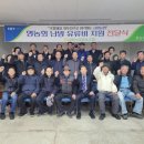 금마경로당 이미지
