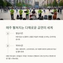 도심 속 작은 무대 이미지