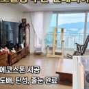 봉담신동아공인중개사사무소 네이버블로그