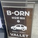 로데오남성커트