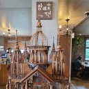 대포포구2 이미지