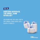 (주)케이지에이치 이미지