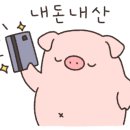 뚜레쥬르 연봉점 네이버블로그