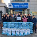 좌수영 경로당 이미지