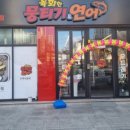 육회한뭉티기