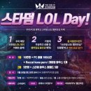 스타덤PC 이미지