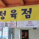 인월농장 이미지