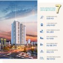 연서메디칼 | 연산동 신화하니엘 오피스텔 공급정보 (초역세권 오피스텔)