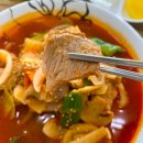 복돼지반점 이미지