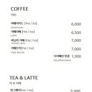 빠띠오 - 양평군 | 빠띠오