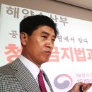동해어업관리단 티스토리