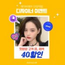 에이바헤어 안양역점 네이버블로그