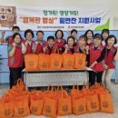 행복한밥상 이미지
