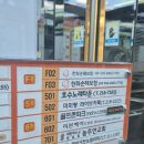1024헤어 | 여성 레이어드 컷 잘하는 청주 오창 미용실 리븐헤어 방문 후기