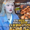 애월제주돈 이미지