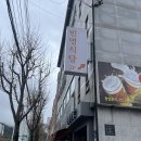 삼계우체국 앞 네이버블로그