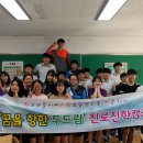 서상중고등학교 네이버블로그
