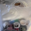 고영국참치 | [일원동] 일원동맛의거리 참다랑어 전문 참치집 고영국참치 배달 후기