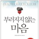 읽을마음 이미지
