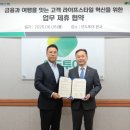 제주종합가스(주) 세계여행신문
