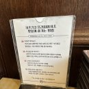 713 | 인천연수동 인생 돈까스맛집 “카츠713” 내돈내산 후기