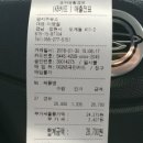 양지주유소 이미지