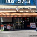 이레베이커리 이미지