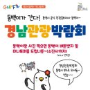 (주)동백관광 이미지