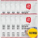 프레시플러스 주식회사 이미지
