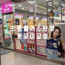 으뜸플러스 안경원 | 분당 미금| 분당미금안경점 추천 으뜸플러스안경 분당미금점에서 가성비 안경 맞춘 후기