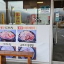 고래설렁탕 | 원주설렁탕맛집 나을설렁탕 수육전골 후기