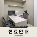 노원 바른 동물의료센터 이미지