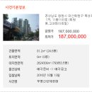 회원동175 이미지