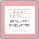 옥암힐요양병원 이미지