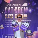 트럼펫스테이션