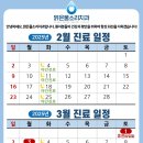 맑은물소리치과 이미지