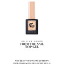 The Nail (더 네일)