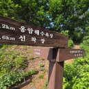 [무장애나눔길] 장봉도무장애길 - 장봉도무장애길, 국사봉, 0415카페, 뚜벅이여행